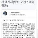 어반스테이 명동 이미지