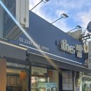 더밥(the밥) 이미지