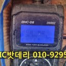 공단밧데리 이미지