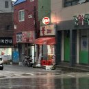 조약국 | 구포동 숨은 맛집 ‘불꼬지’