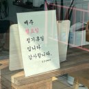 김은단 헤어