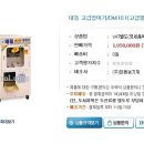 가정용정미기 이미지