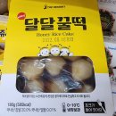 세븐일레븐 세종나성점 | 세종리더스포레 세븐일레븐 나성동 드디어 오픈!편의점에 별메뉴가 다있네~대박ㅋㅋ