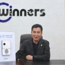 주식회사위너스 네이버블로그