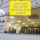 탑자동차공업사 이미지