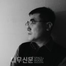 (주)본건축사사무소 이미지