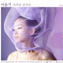 가야금(저녁) 이미지