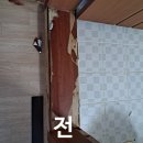 삼일부분정비 이미지