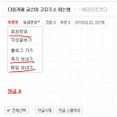 카페고주 이미지