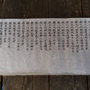 영주 만간암 이미지