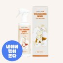 워킹펫 | 리스펫 워킹 스프레이, 산책 전 칙칙 뿌리는 4가지 만족 포인트