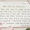 박향기