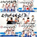 한국체대 승리태권도장 이미지