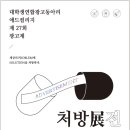 경인애드