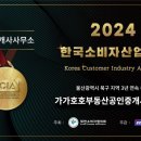 에일린의 뜰 공인중개사사무소 이미지