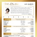 [ 제45회 서울예술가곡제 ] - 첫사랑, 봄빛에 새기다 (2026. 4. 14(화) 오후 7:30, 예술의전당 IBK 챔버홀) 이미지