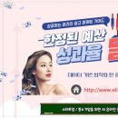 엘림마케팅