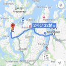 중봉카세차장 | (자동차 세계일주 - 37일째, 노르웨이 NSR 여행) Alta 알타에서 Tromsø 트롬쇠까지 Ferry 타며...