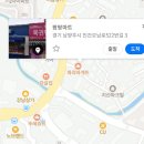 로또마트 이미지