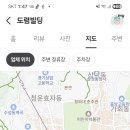 VIP참치(도렴빌딩) 개업식 번개공지 이미지