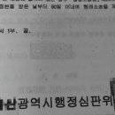 행정사 사무소 래인 이미지