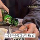 이게진짜닭꼬치 이미지