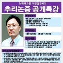 논변과소통 이미지