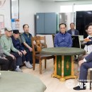 동보1차아파트경로당 이미지