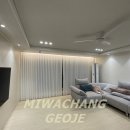 힐스테이트 거제 | 통영커튼 통영블라인드 상동힐스테이트 시공 후기｜미와창거제점 쉬폰커튼·콤비블라인드