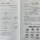 성경온누리약국 이미지