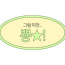 투썸플레이스굽은다리역점