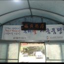 김경태농장 | 전통주 비선주 빚기 체험