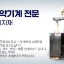 아지상사