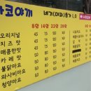 준네맛있는