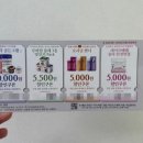 골든루트로1L | 루비락 임신축하박스 [ 루비맘스 축하선물 ] 당첨 후기 #신청꿀팁 #100%당첨