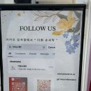 이화 손세탁 이미지