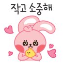 찬옥양꼬치