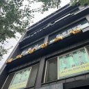 혜화당한의원 이미지