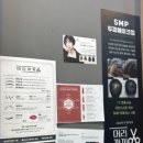 까끼헤어샵