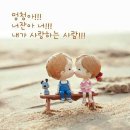 김시열 & 윤홍주 love story 이미지