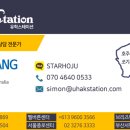 명문종합인테리어 이미지