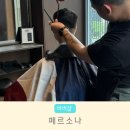 페르소나 바버샵 네이버블로그