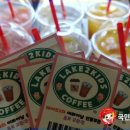 국공립레이크2차어린이집 네이버블로그