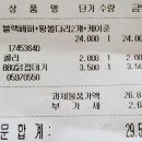 비비큐연화