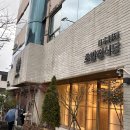 목화초밥 티스토리
