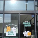 애견목욕탕 이미지