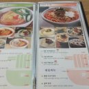 소담비빔국수 - 화성시 발안공단로 96 | 소담비빔국수