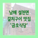설천보건지소 이미지