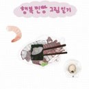 전일수산 네이버블로그