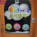 백호당구클럽 이미지